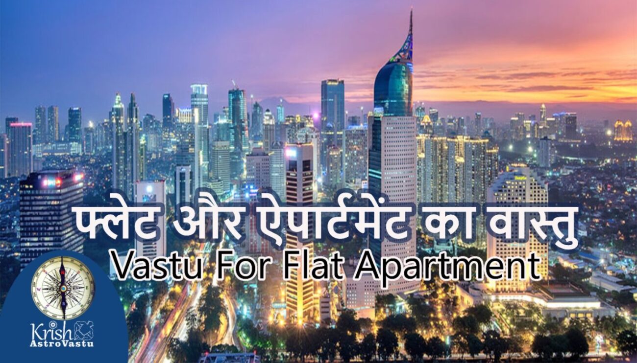 Vastu for Apartment
