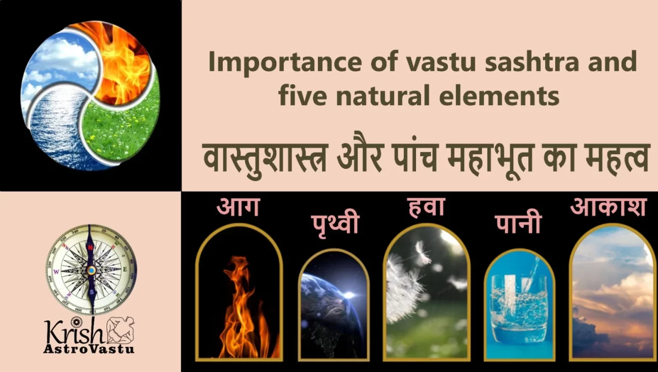 Importance of Vastu shastra