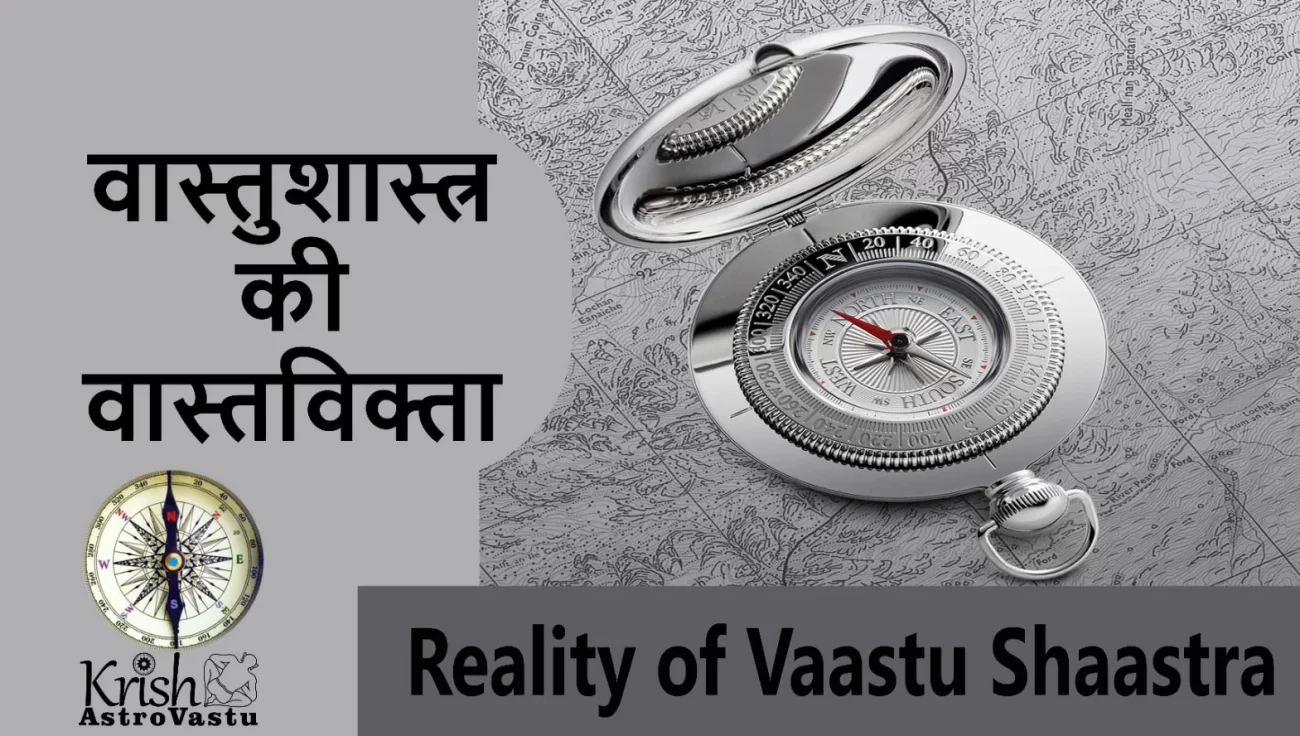 Vastu Shastra Consultant